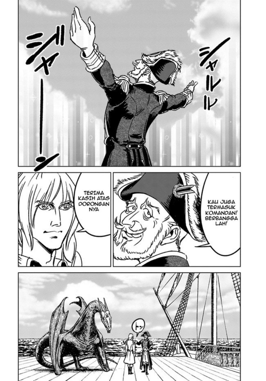 Nihonkoku Shoukan